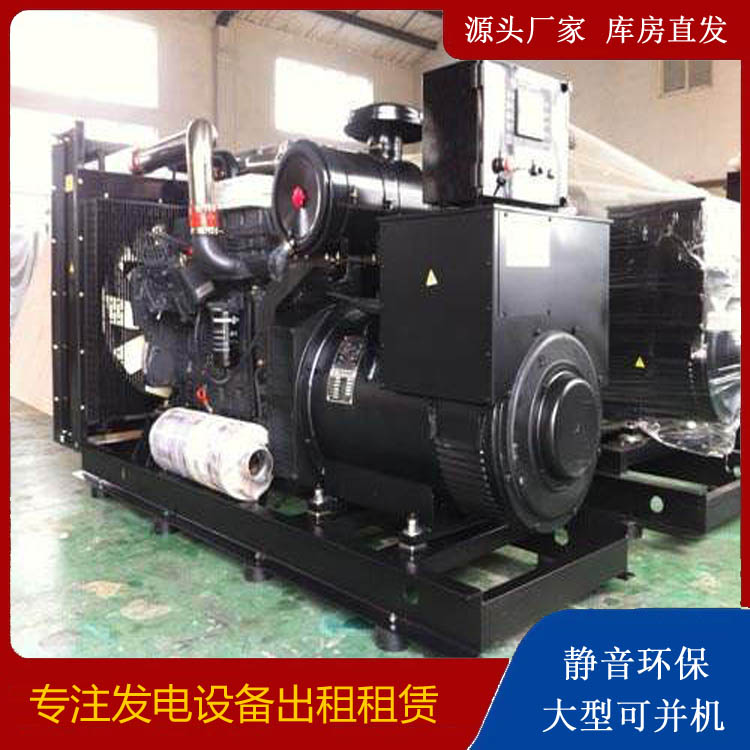 镇沅出租发电机 为您讲解发电机的工作原理