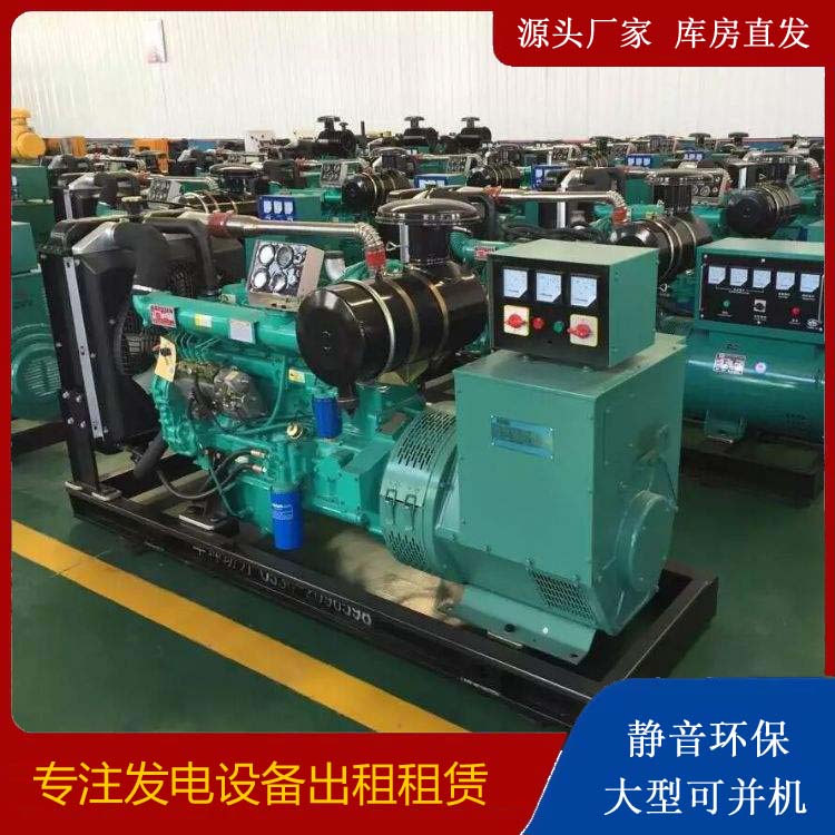 镇沅租赁发电机的原理是什么