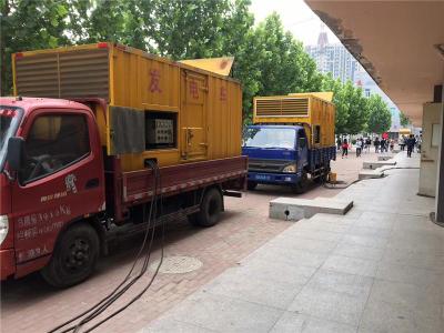 镇沅发电车租赁-关于柴油发电机电压问题
