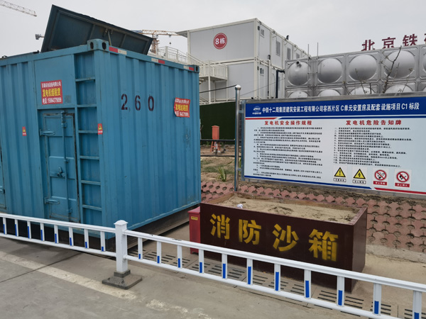 镇沅发电机出租中康明斯柴油发电机组的优势