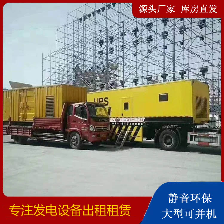 镇沅有哪些常见的发电机组输出电压类型？